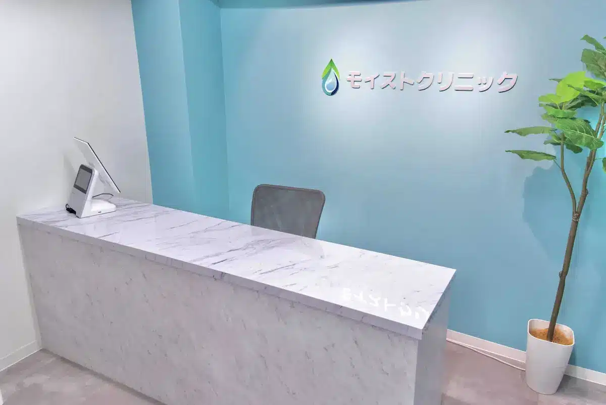 24時間オンライン診療のモイストクリニック/土日祝も診療/対面診療も可 24時間オンライン診療のモイストクリニック/土日祝も診療/対面診療も可