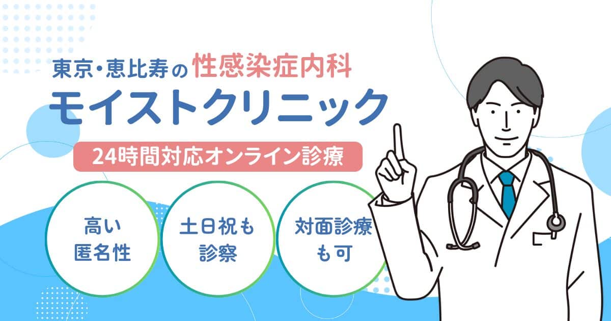 梅毒検査の仕組みと結果の見方｜RPRとTP抗体の違い・偽陽性まで性感染症医師が解説 - モイストクリニック｜恵比寿・渋谷で性病検査・ED治療に ...