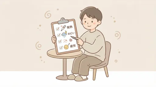 HIVセルフチェックのポイント