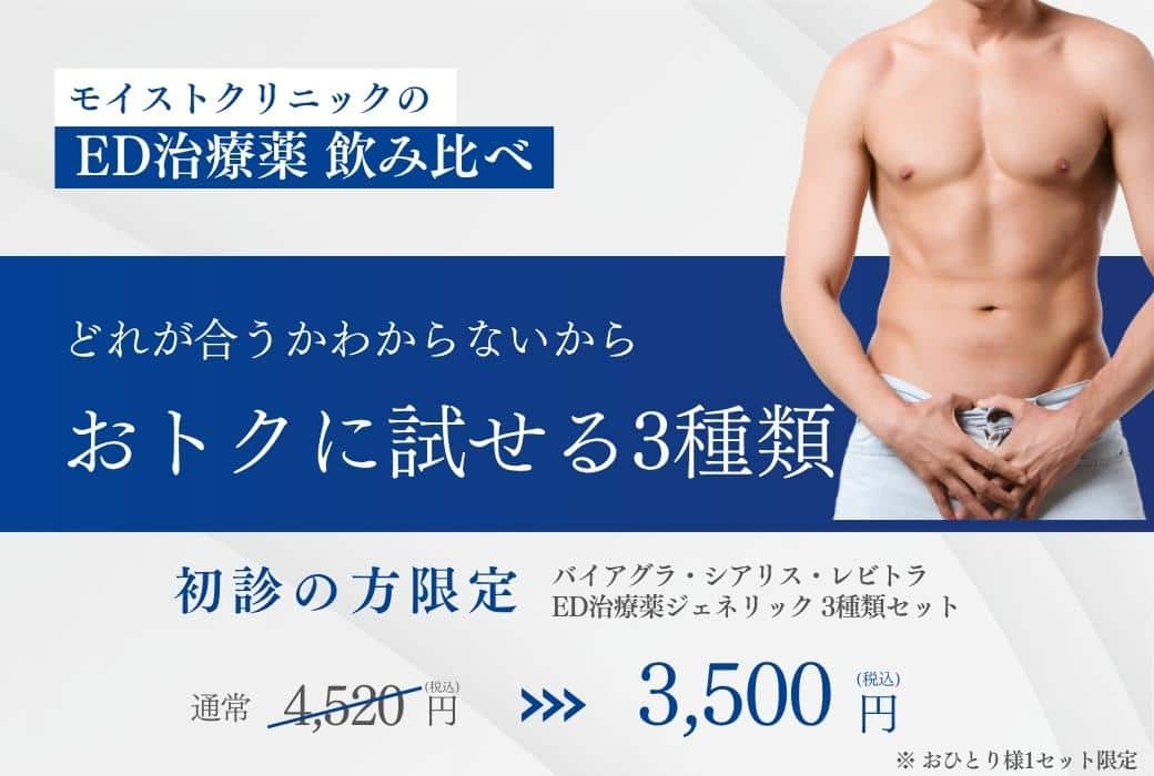 キャンペーンバナー